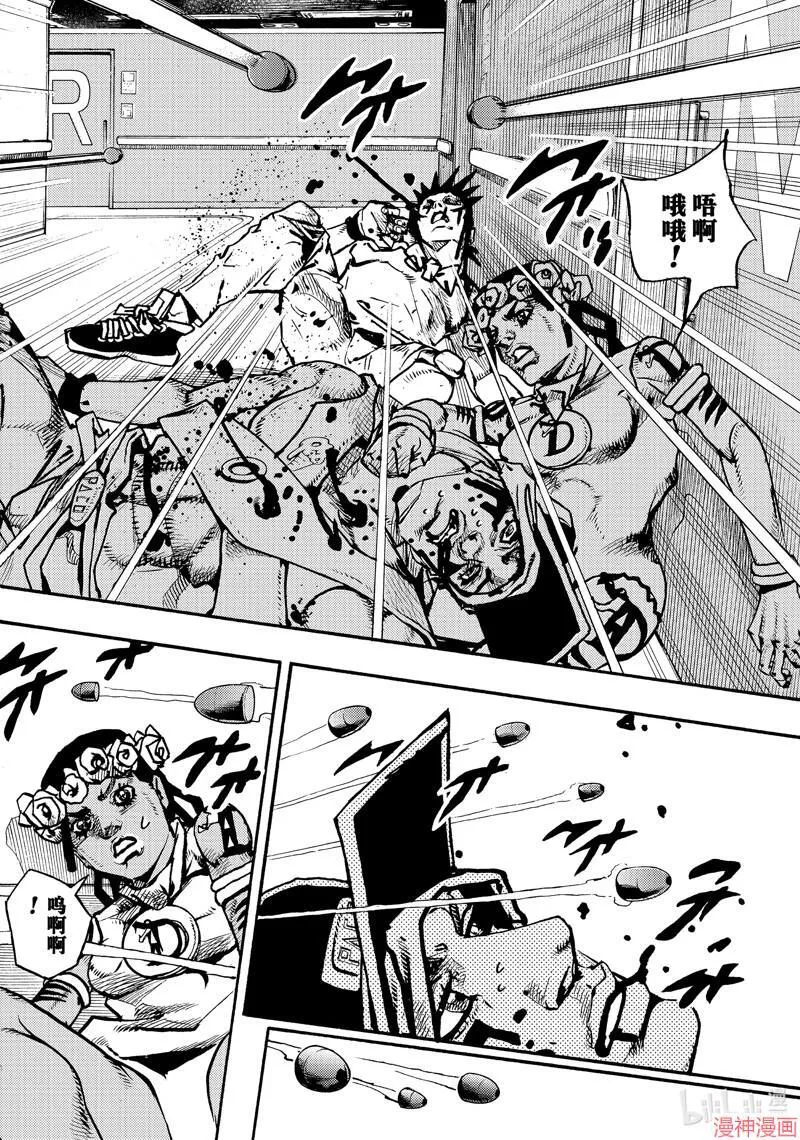 第18话 第10页