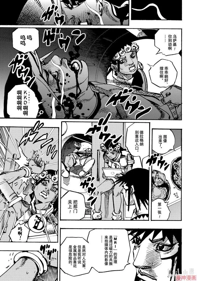 第18话 第21页