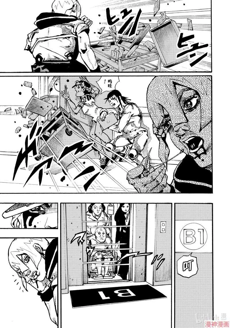 第18话 第23页
