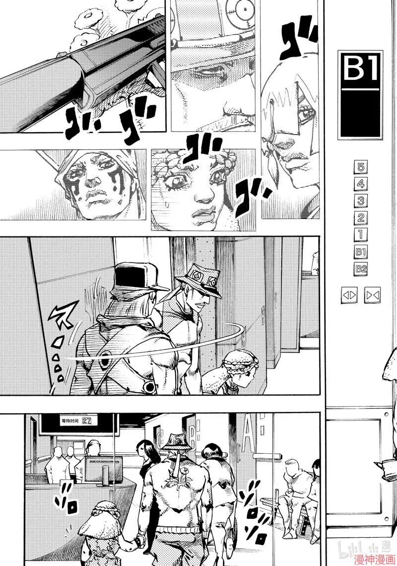 第18话 第29页