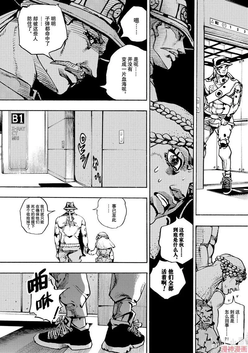 第18话 第31页
