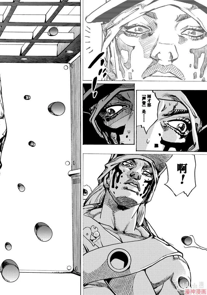 第18话 第32页