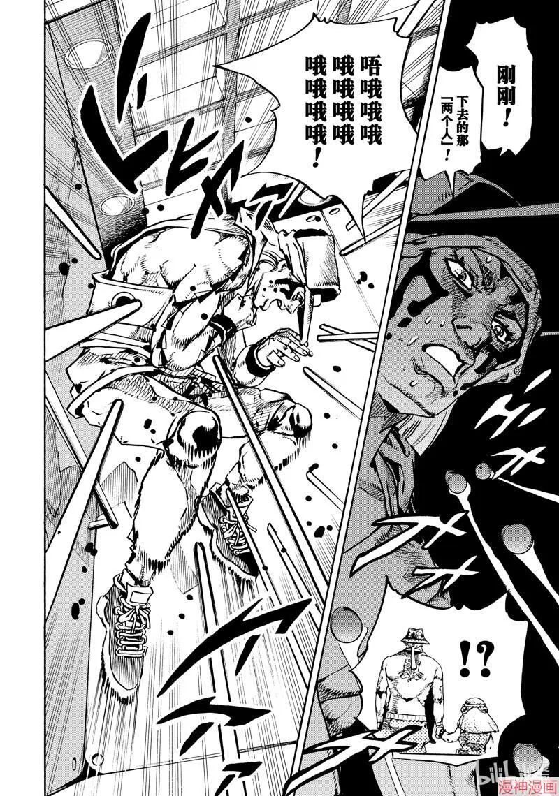 第18话 第34页