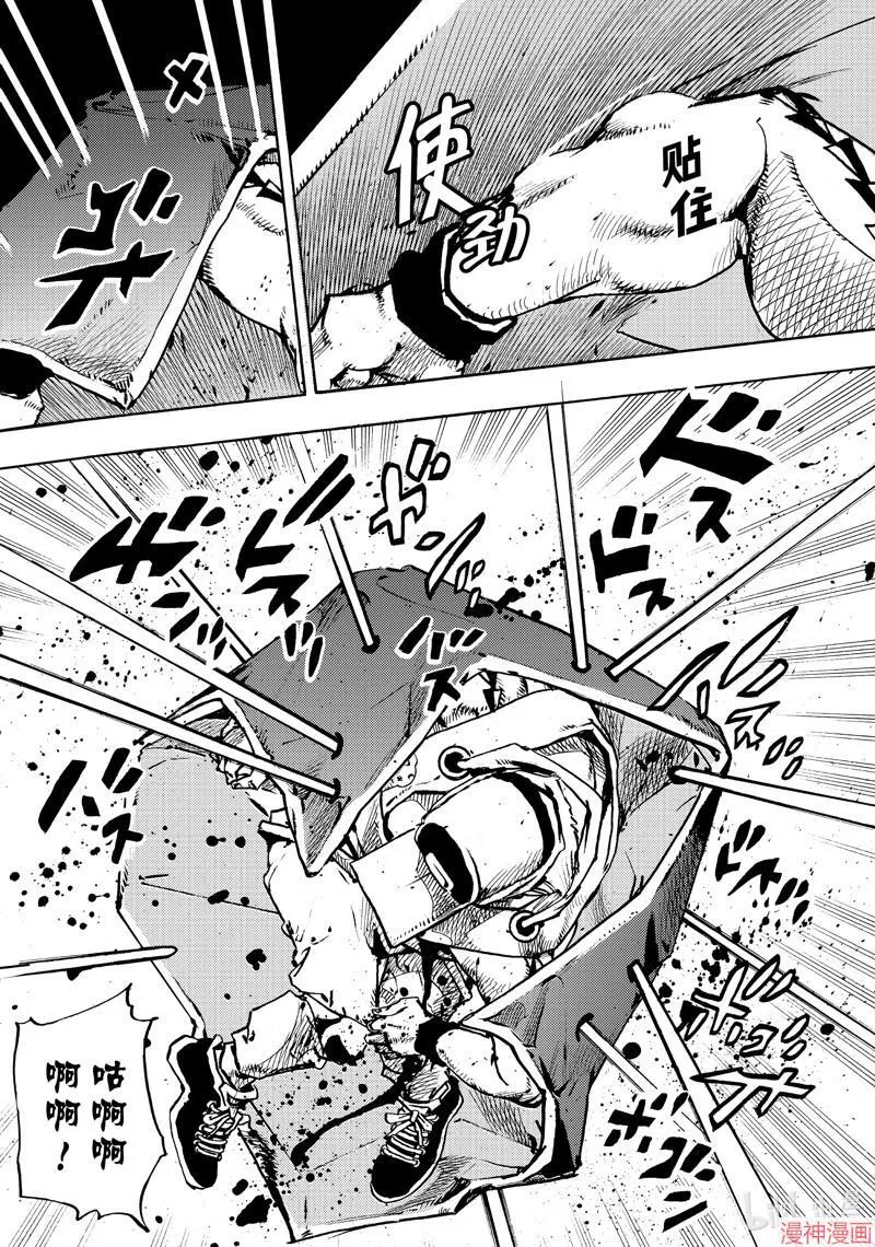 第18话 第36页