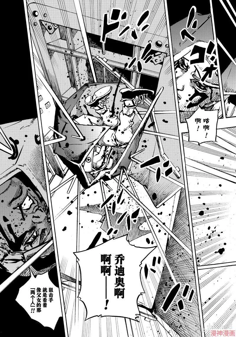 第18话 第37页