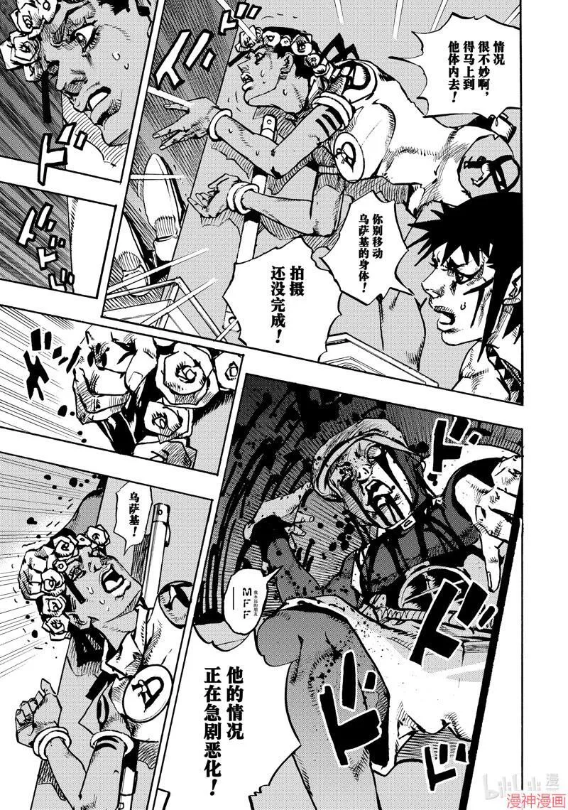 第18话 第39页