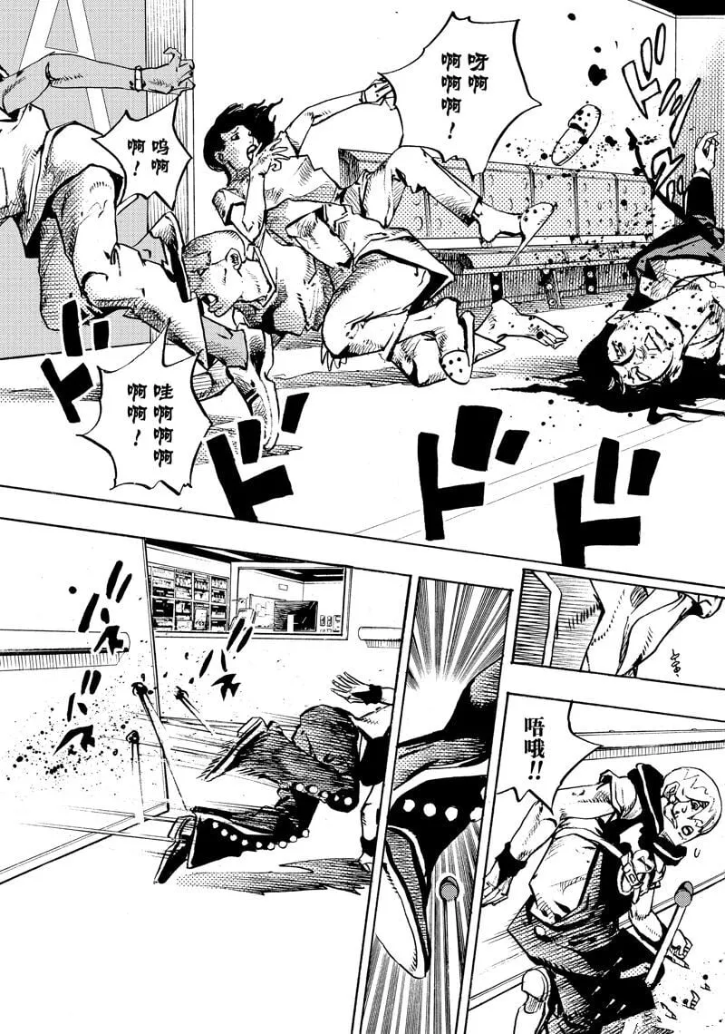 第19话 第25页