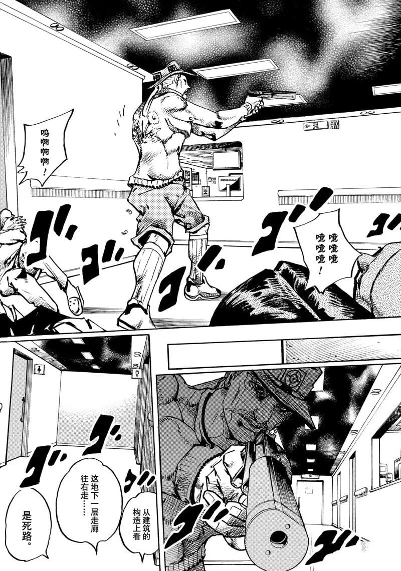 第19话 第32页