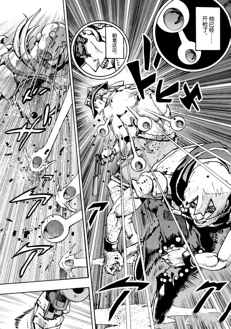 第19话 第37页