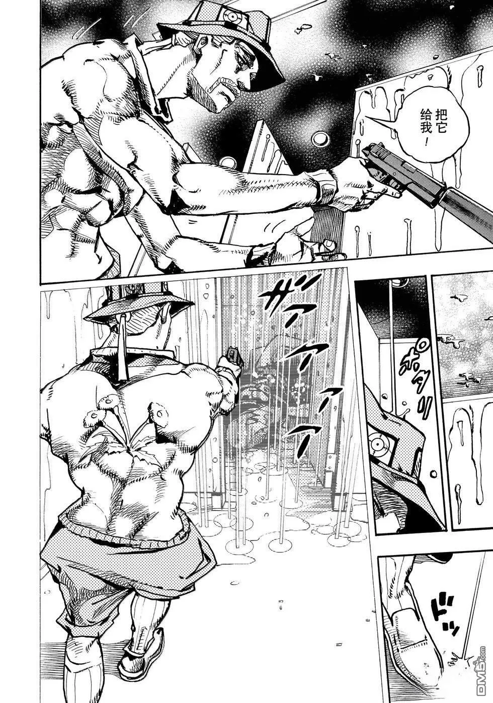 第20话 第16页
