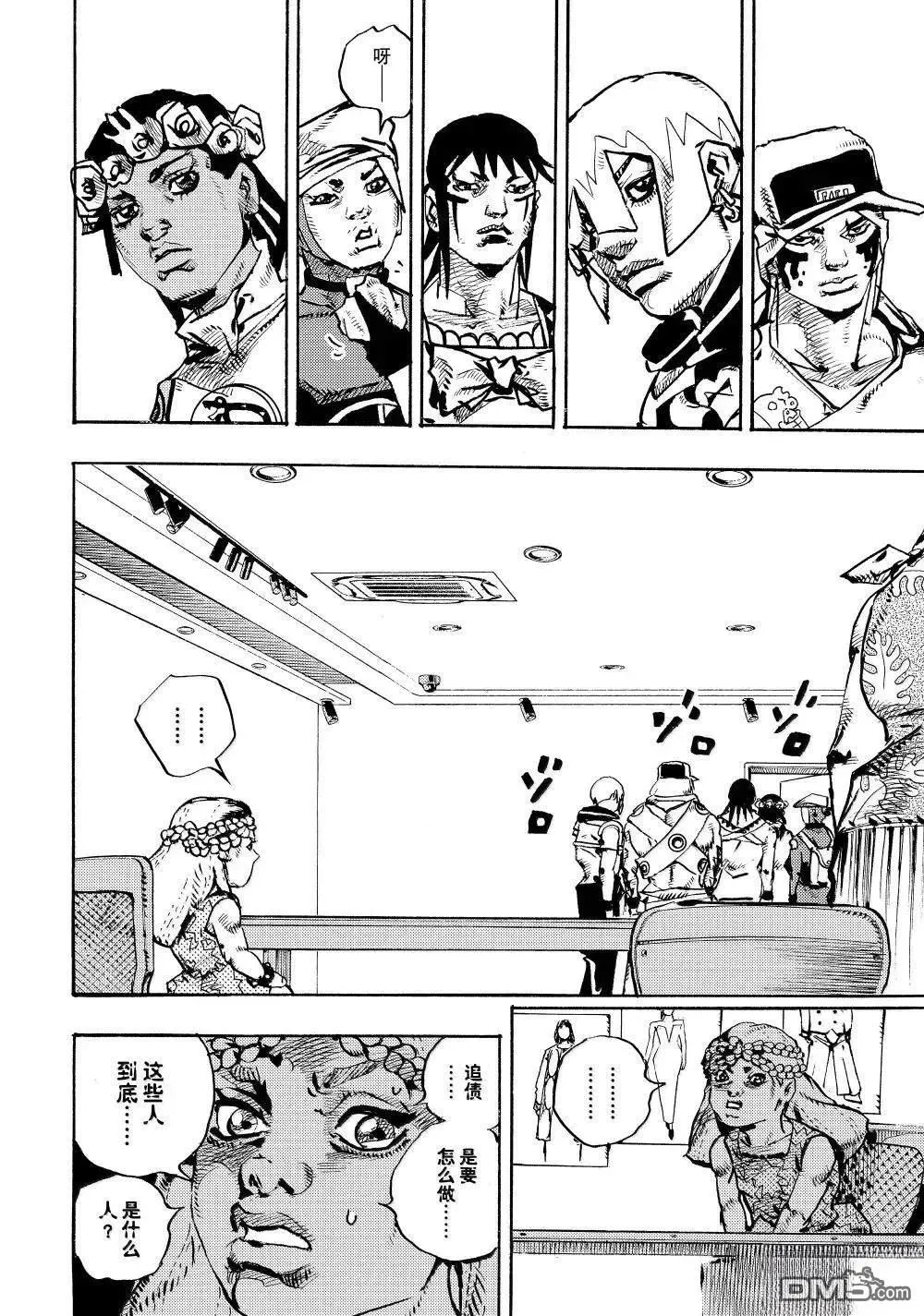第21话 第22页