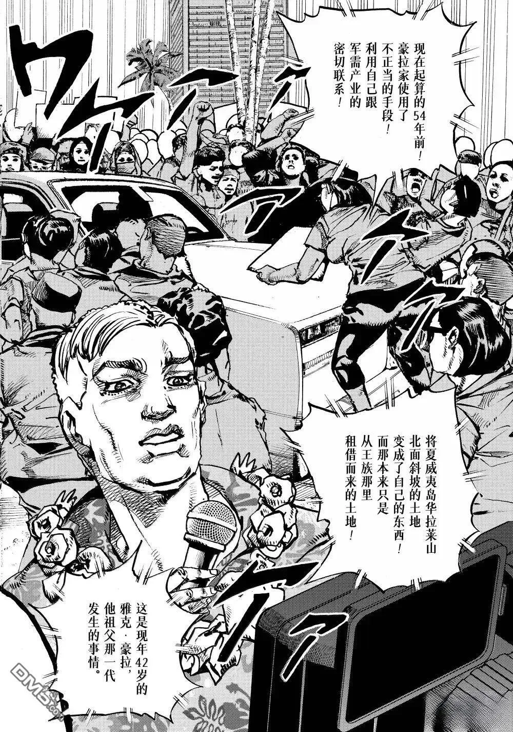 第21话 第26页