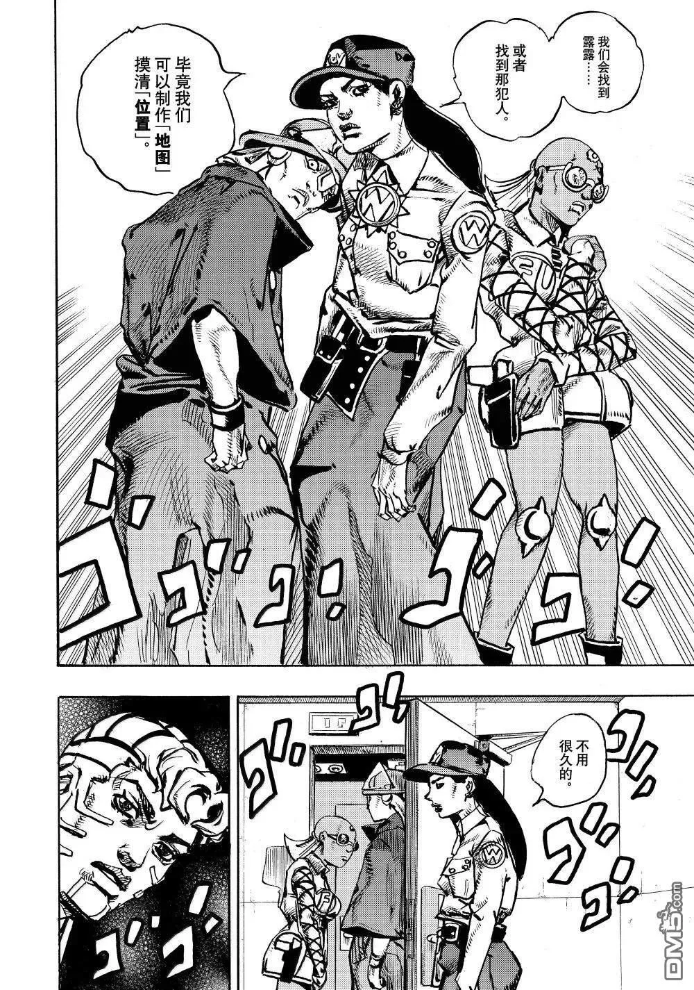 第21话 第40页