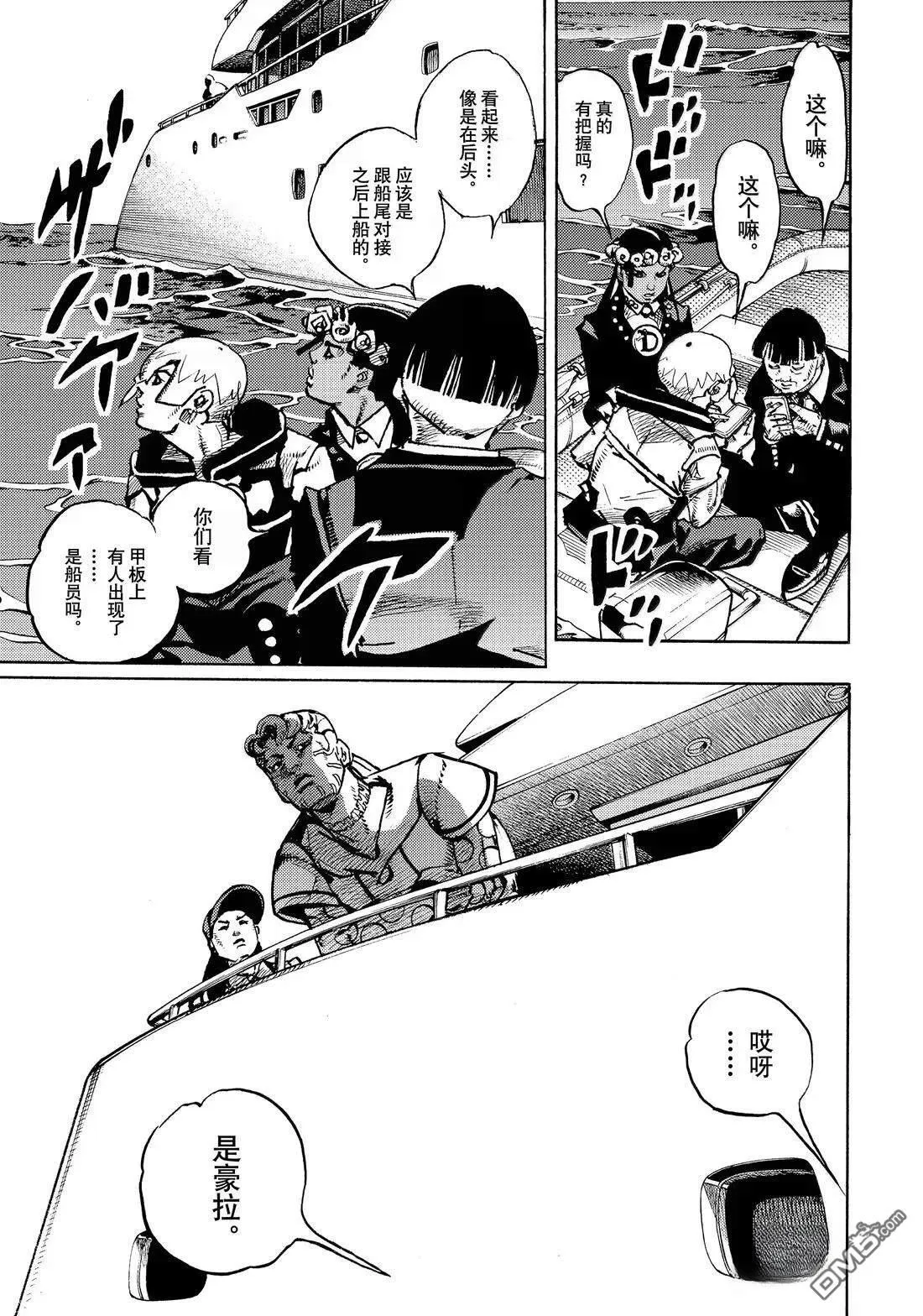第22话 第19页