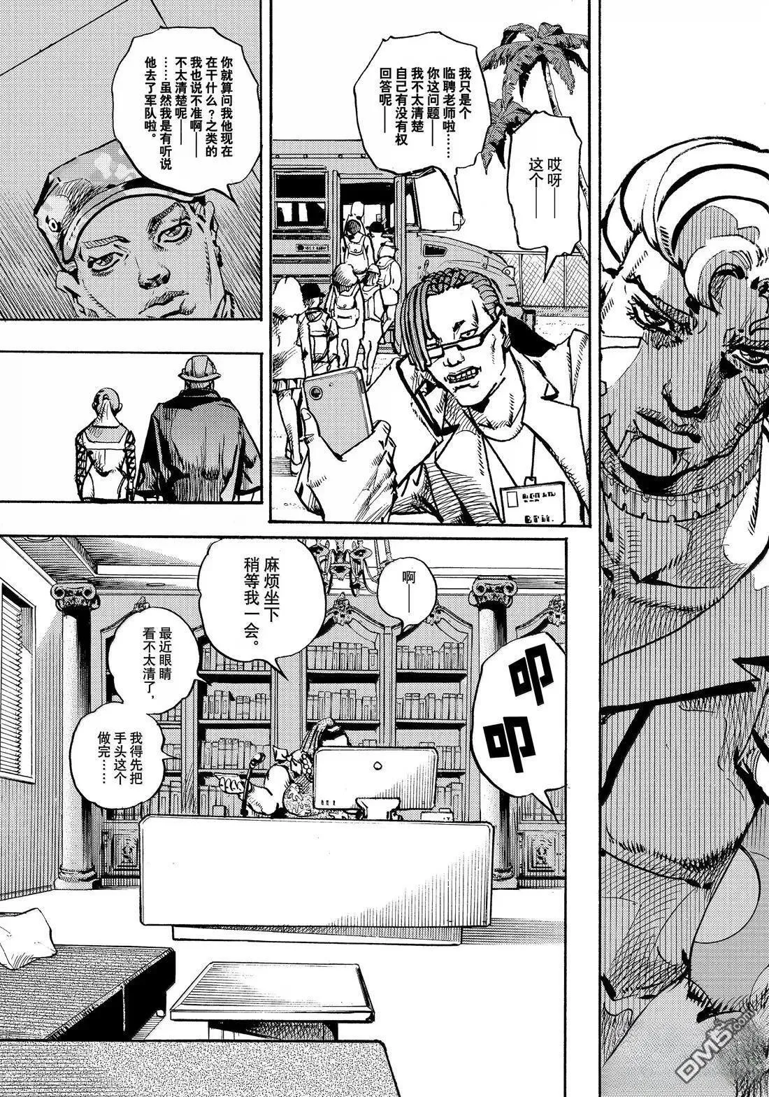 第22话 第25页