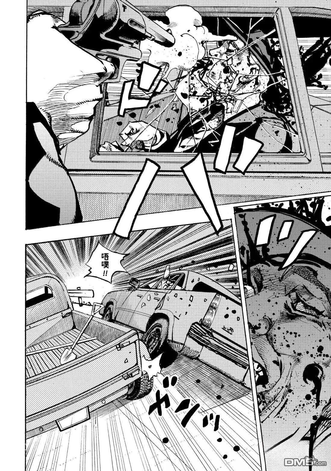 第23话 第8页