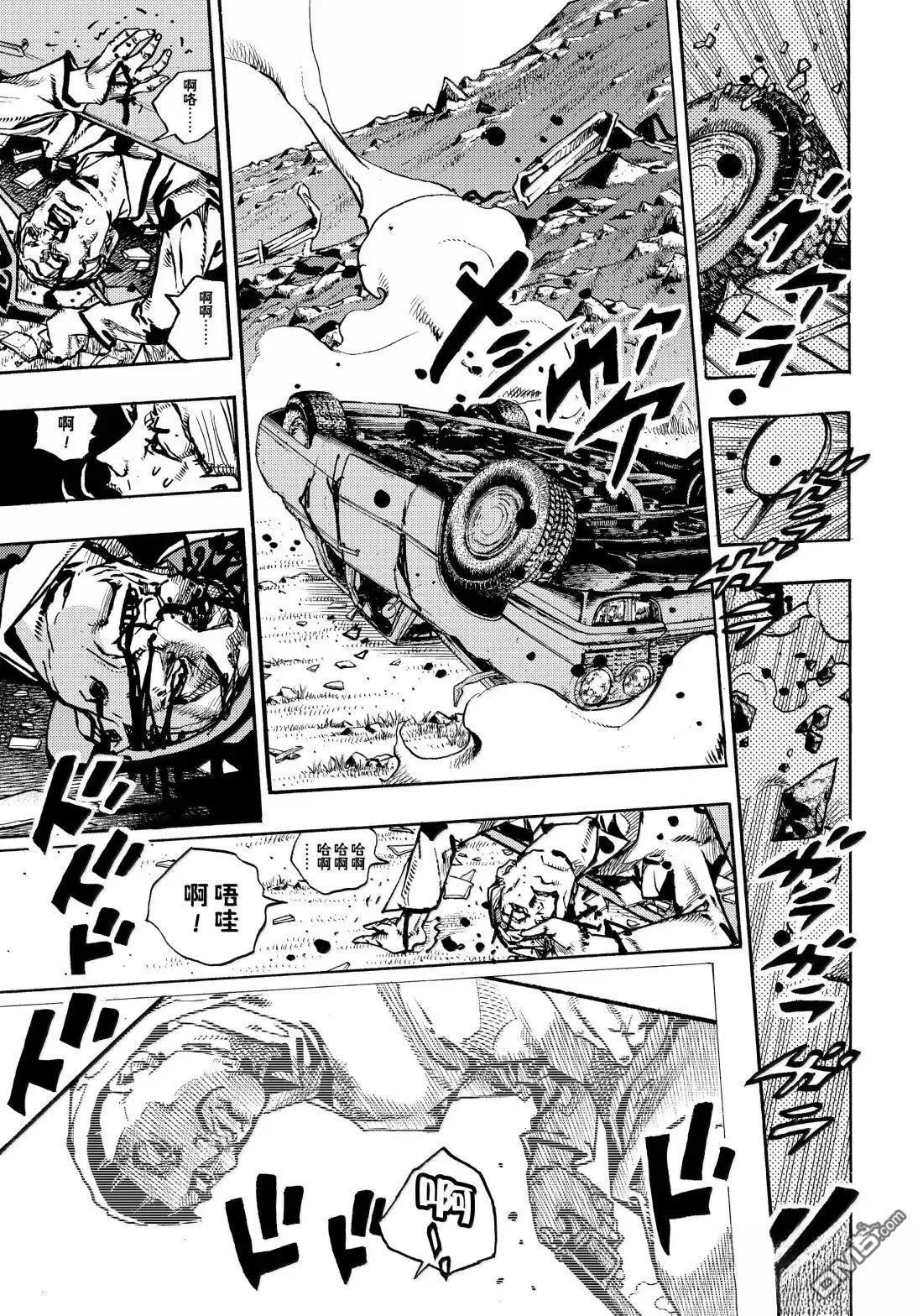 第23话 第9页