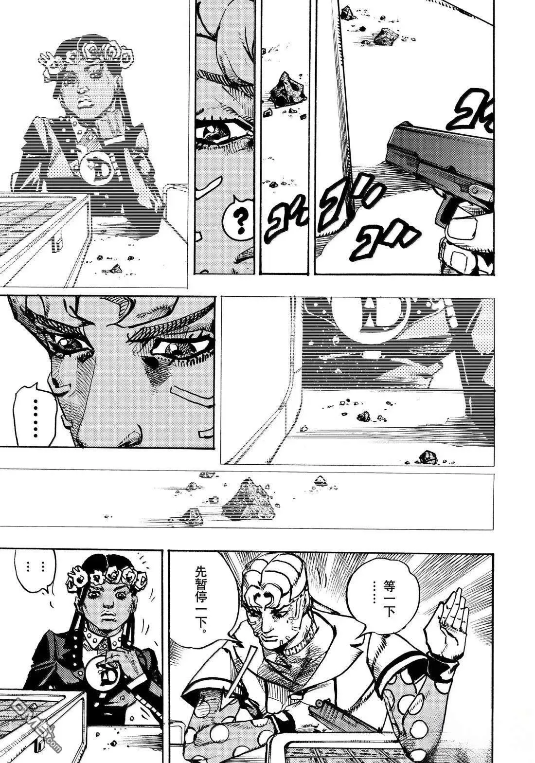 第23话 第39页