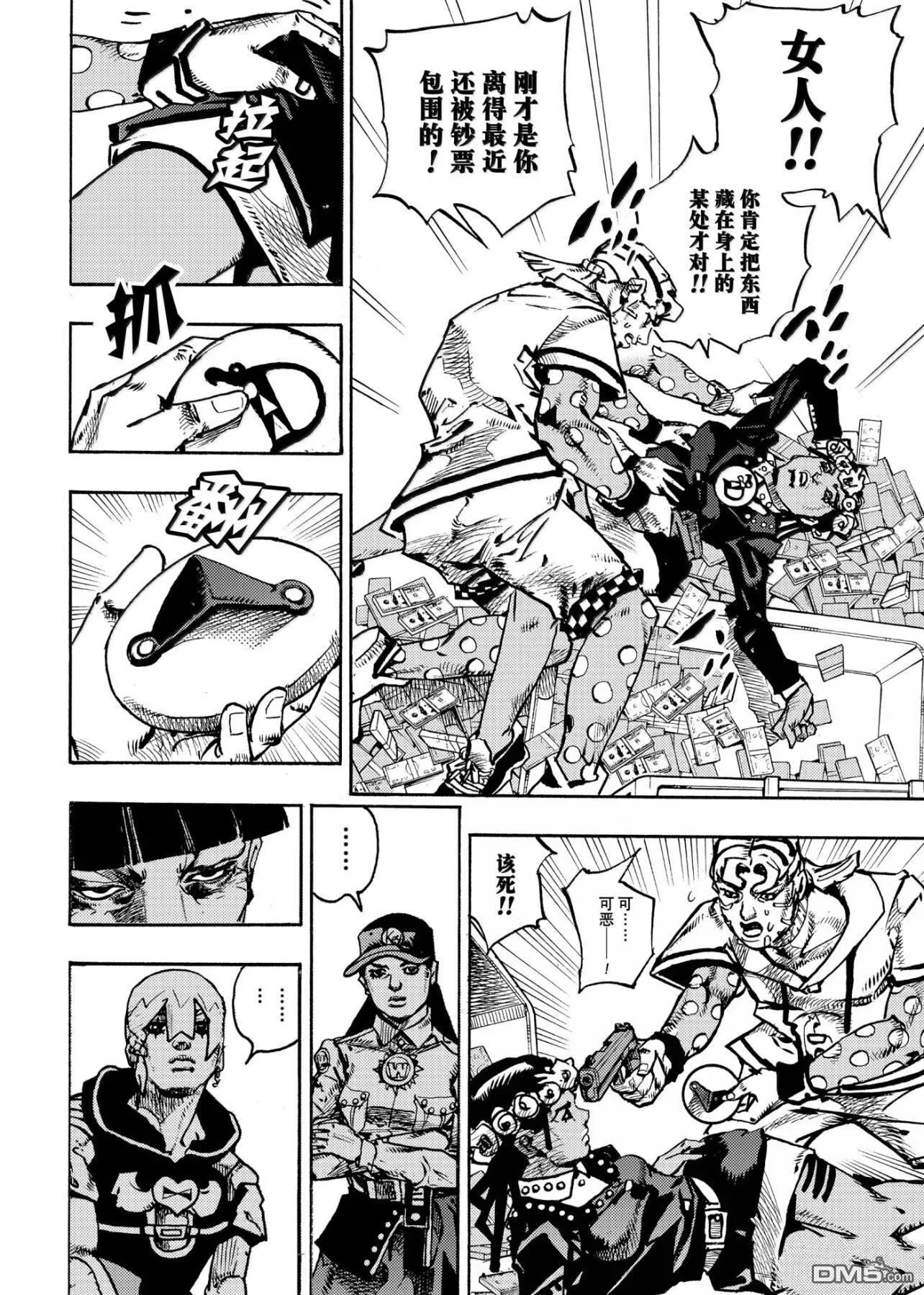 第24话 第18页