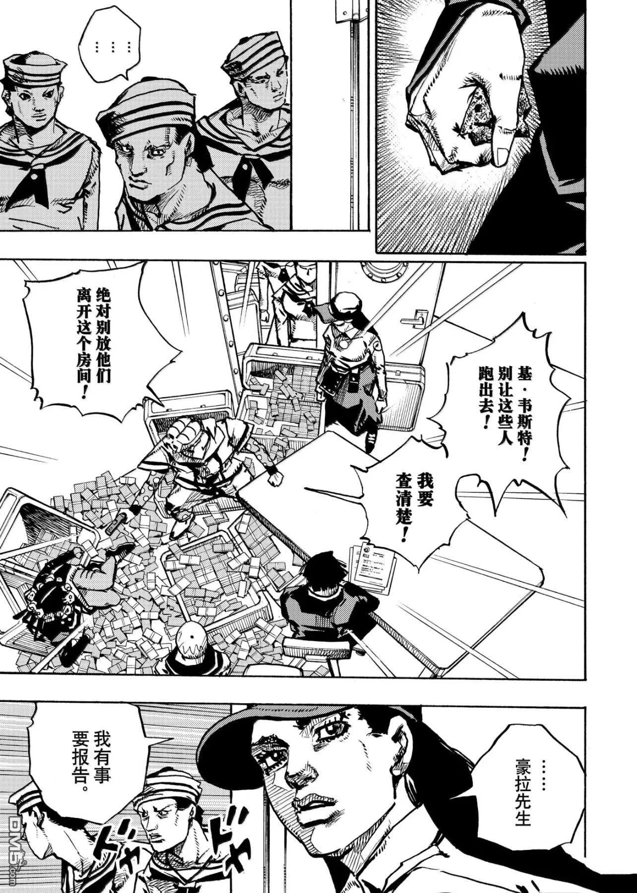 第24话 第19页