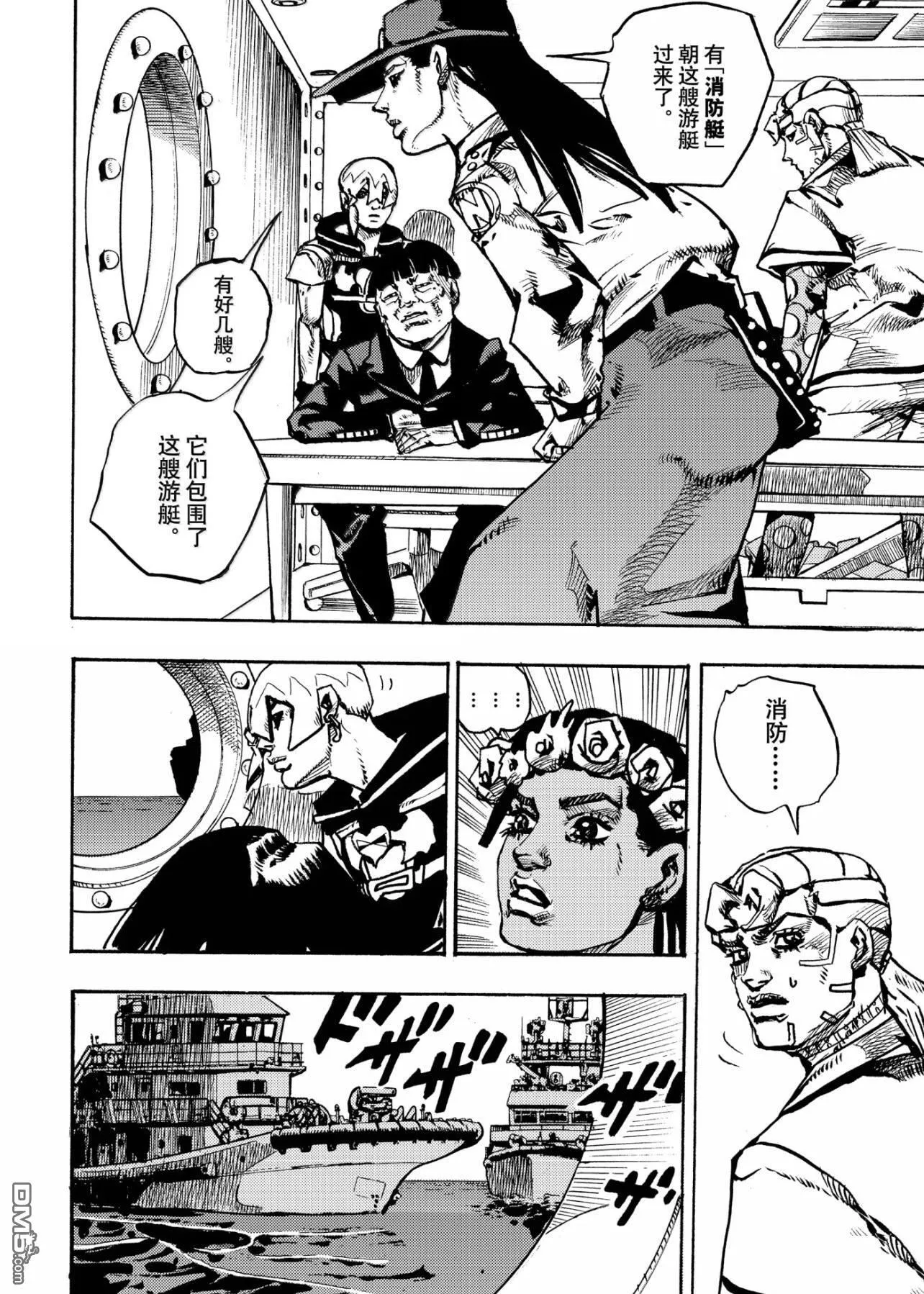 第24话 第20页
