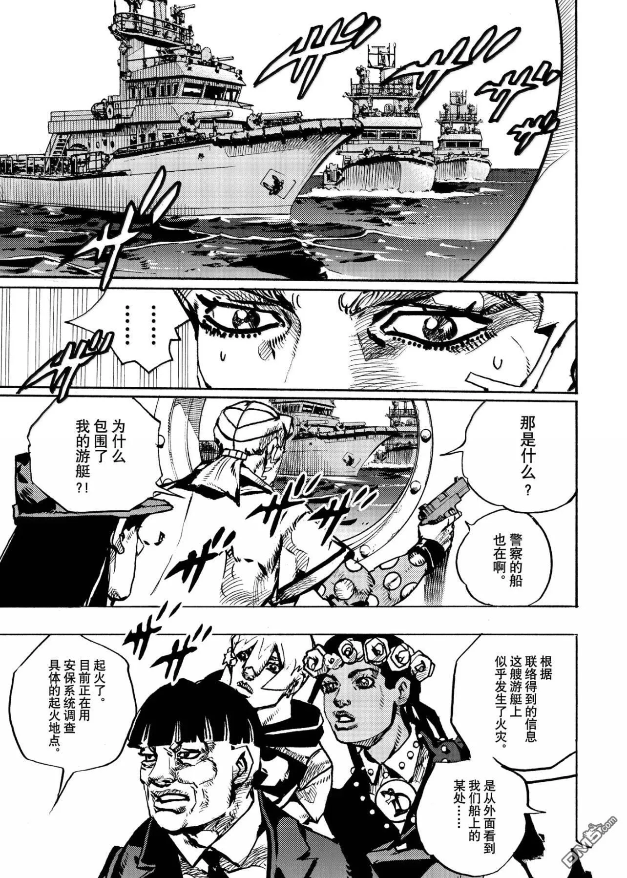 第24话 第21页