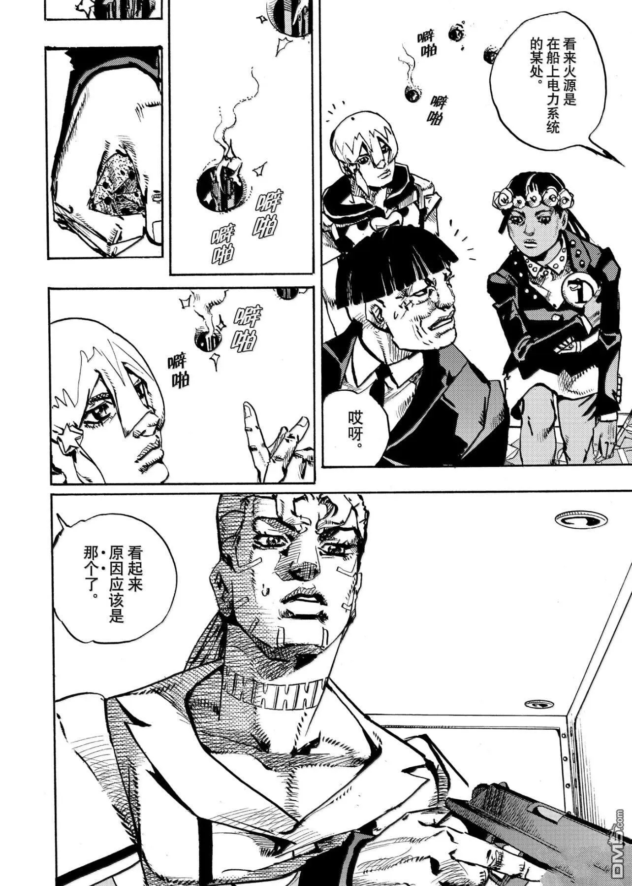 第24话 第22页
