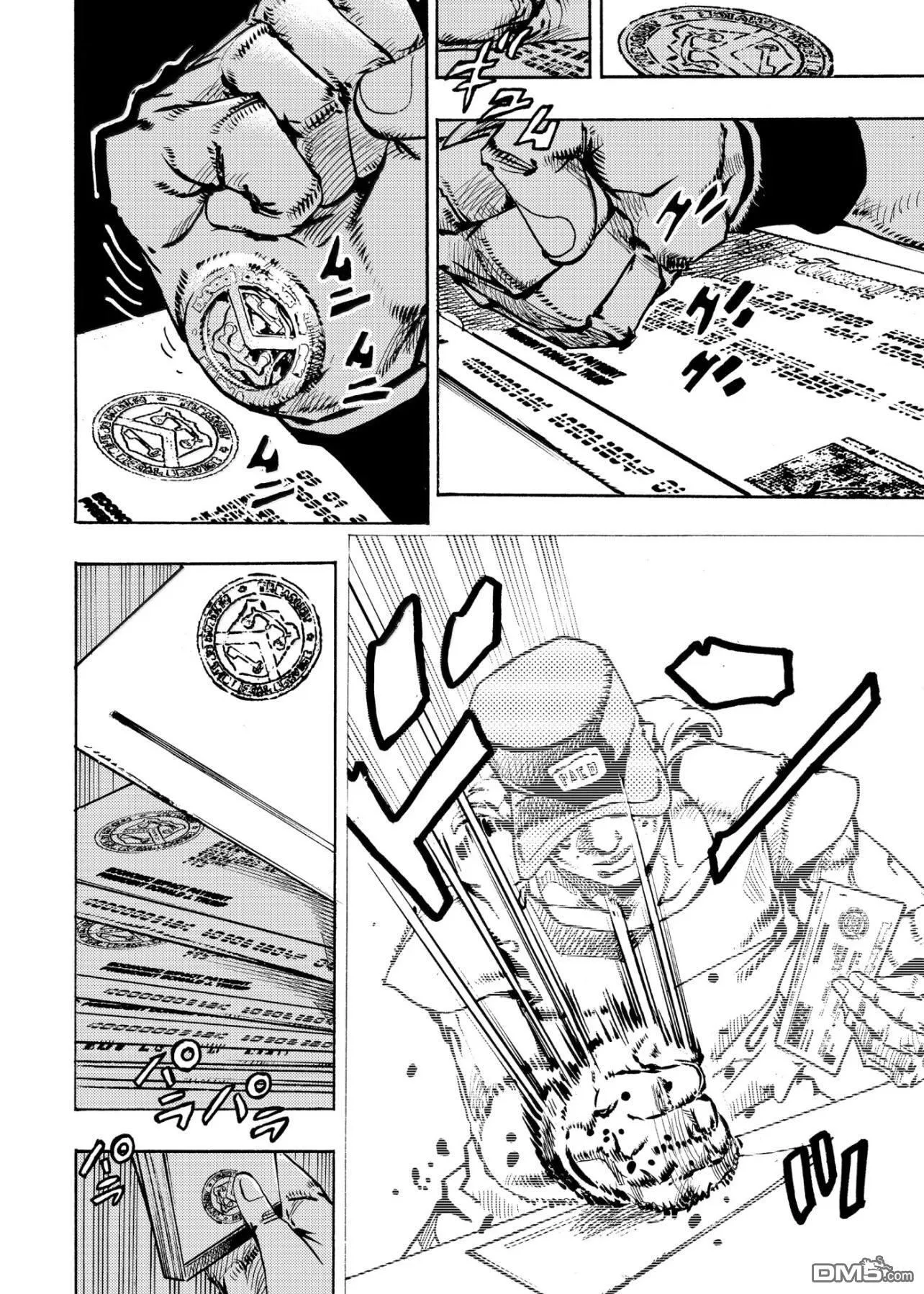 第24话 第34页