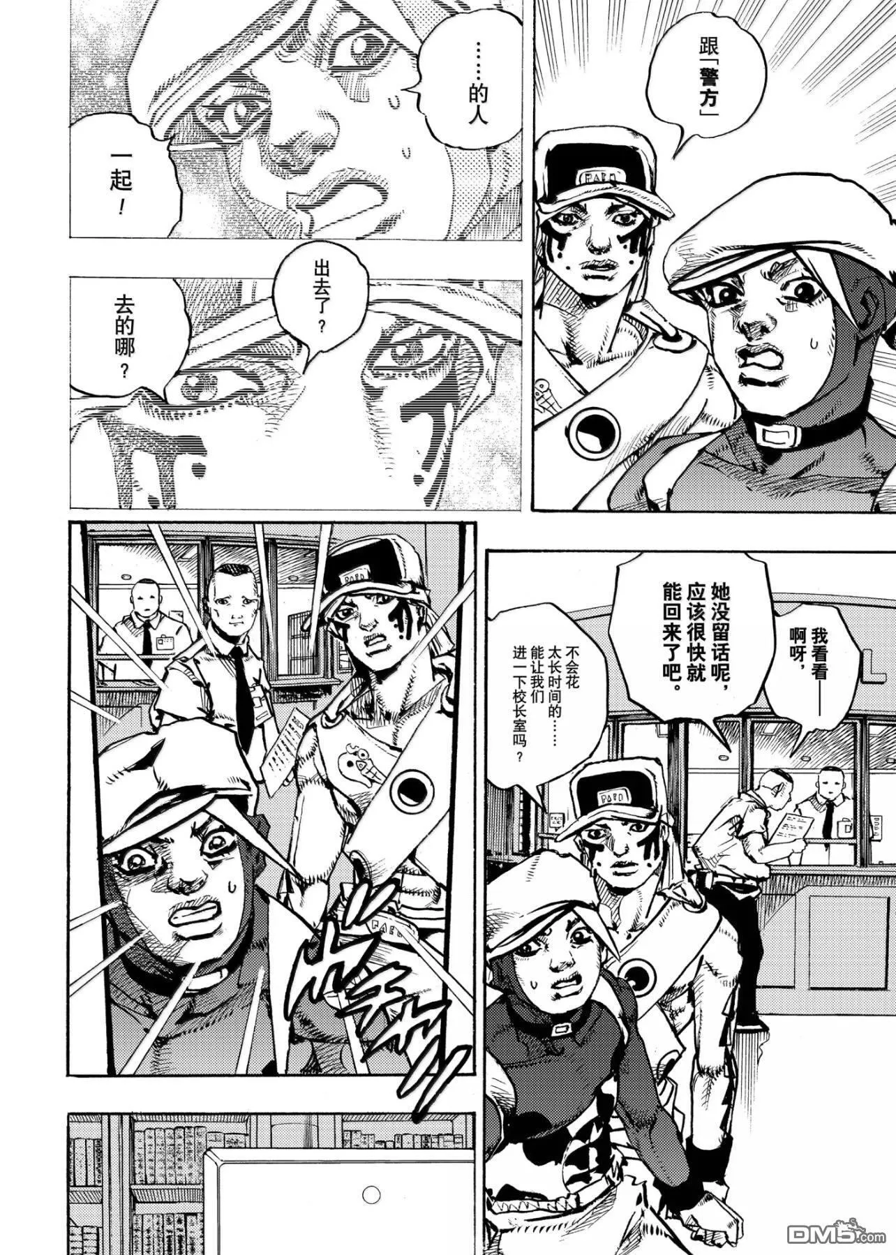 第24话 第40页
