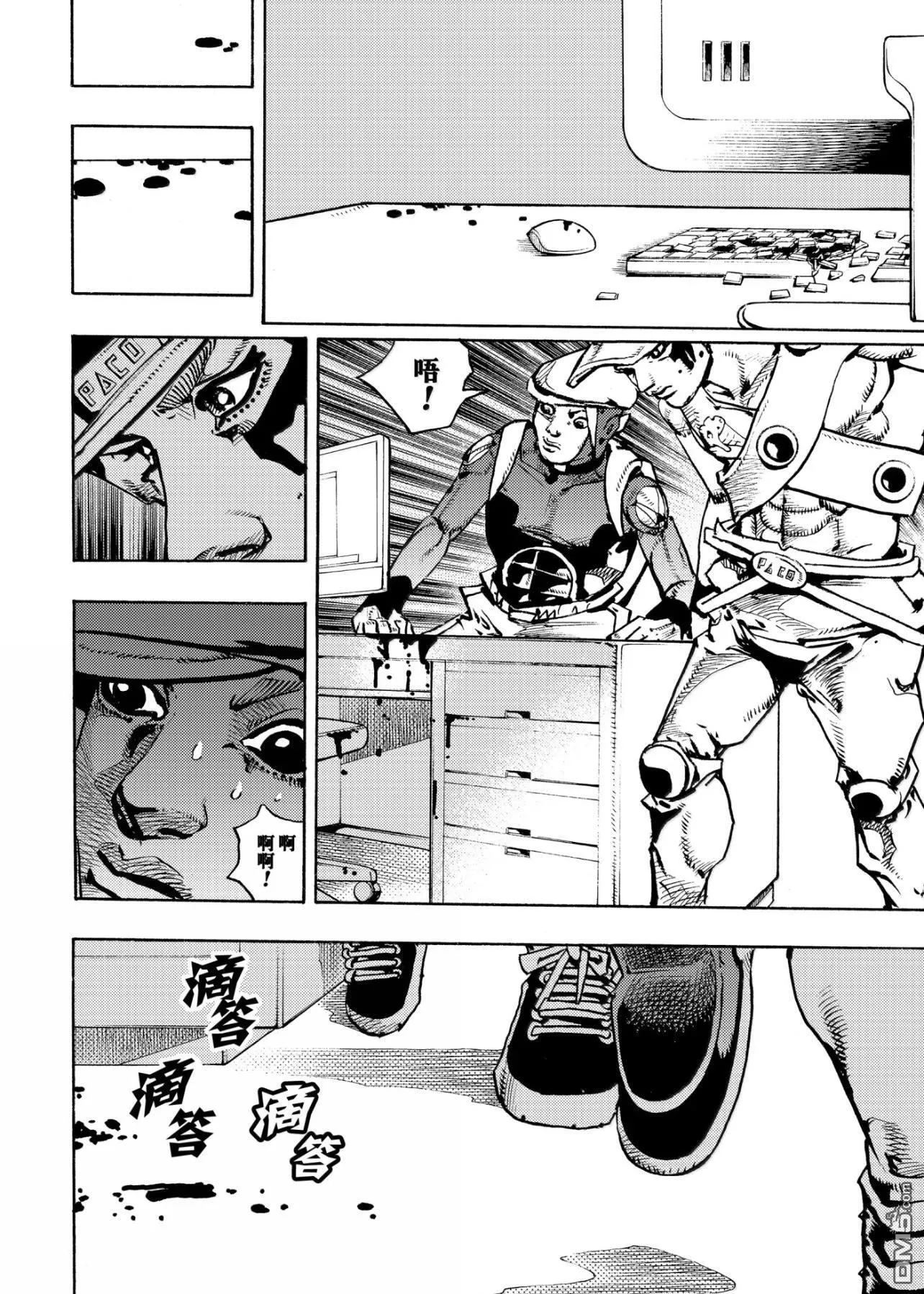 第24话 第42页