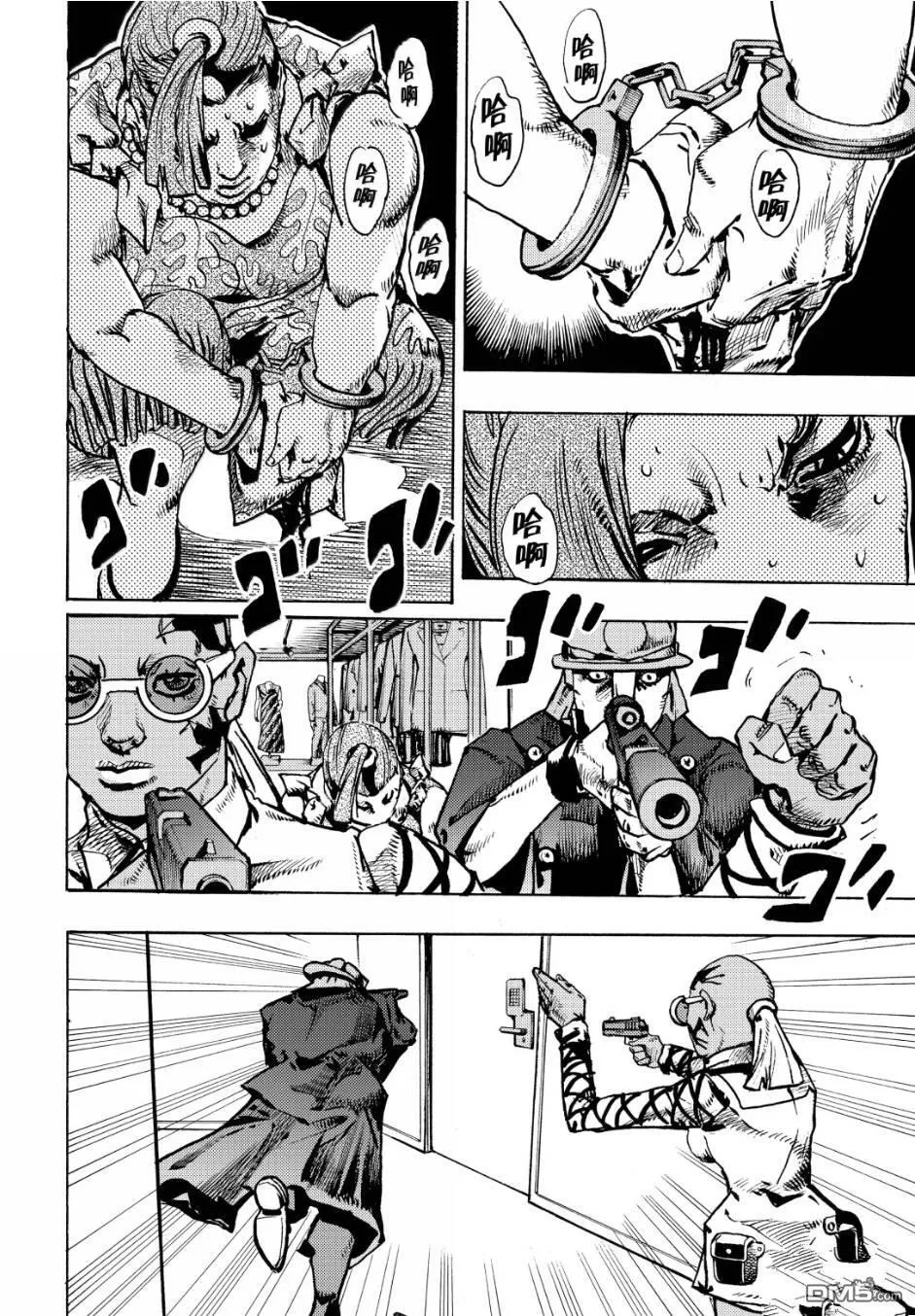 第25话 第10页