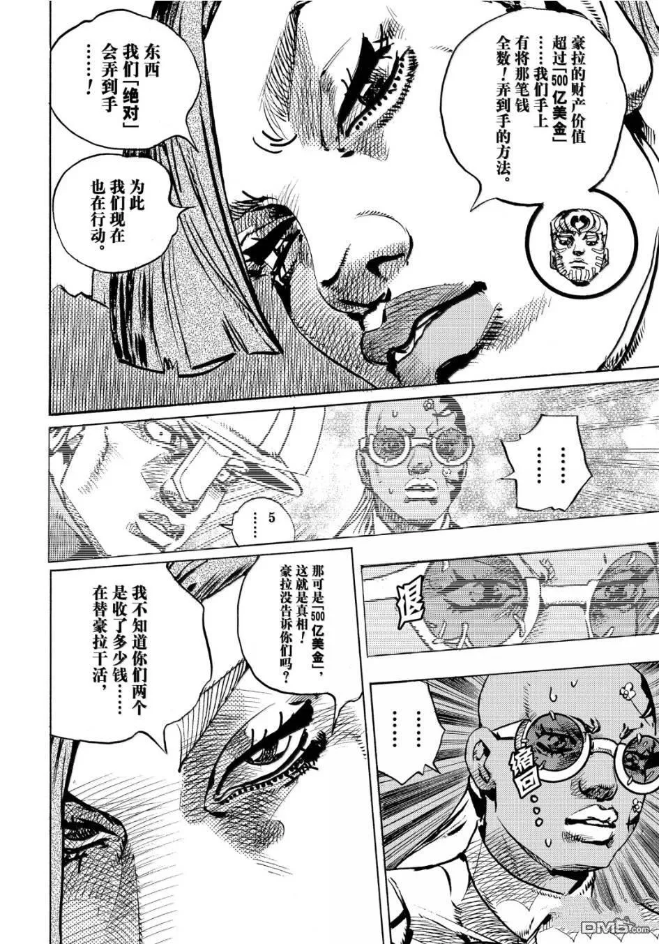 第25话 第24页