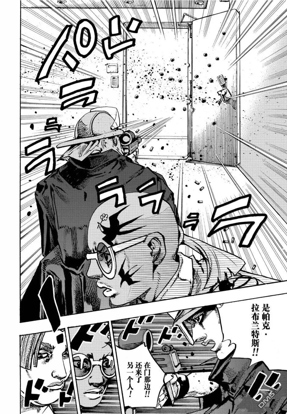 第25话 第28页