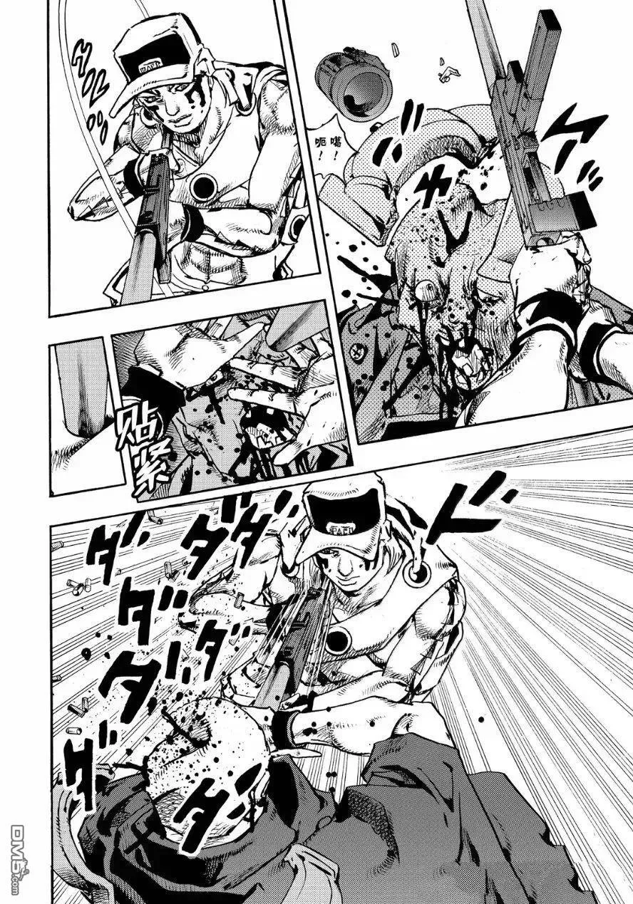 第26话 第23页