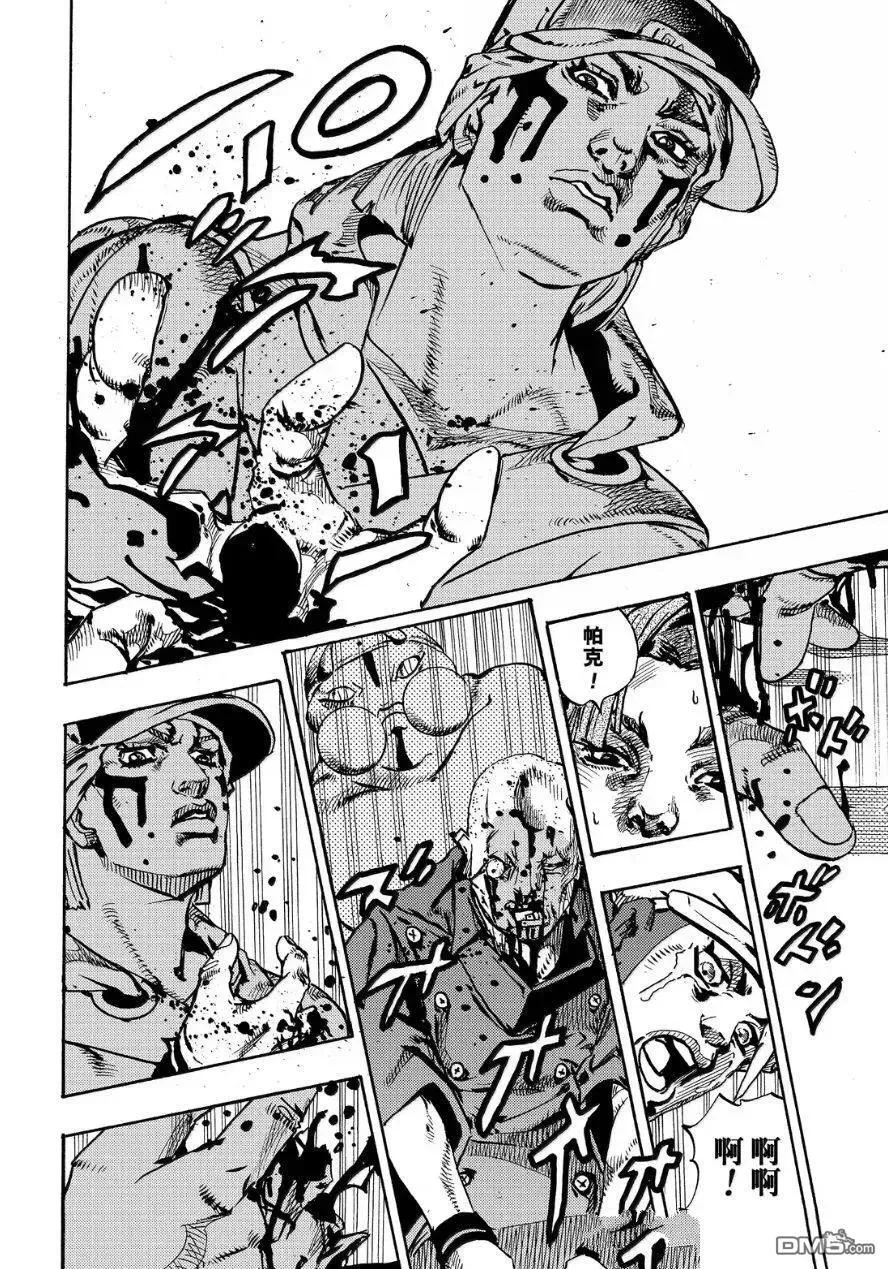 第26话 第27页
