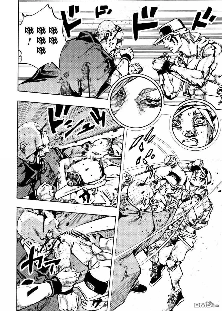 第26话 第29页