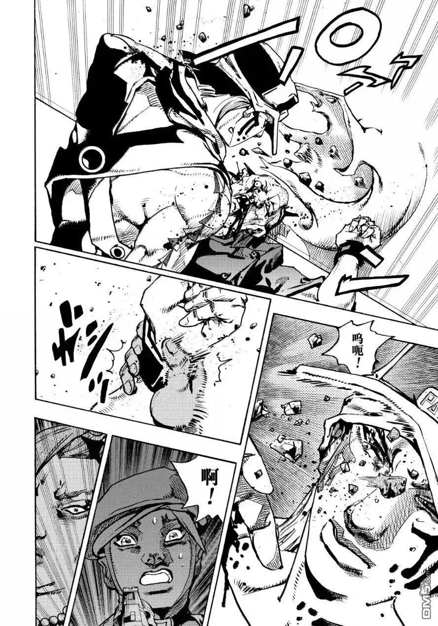第26话 第33页