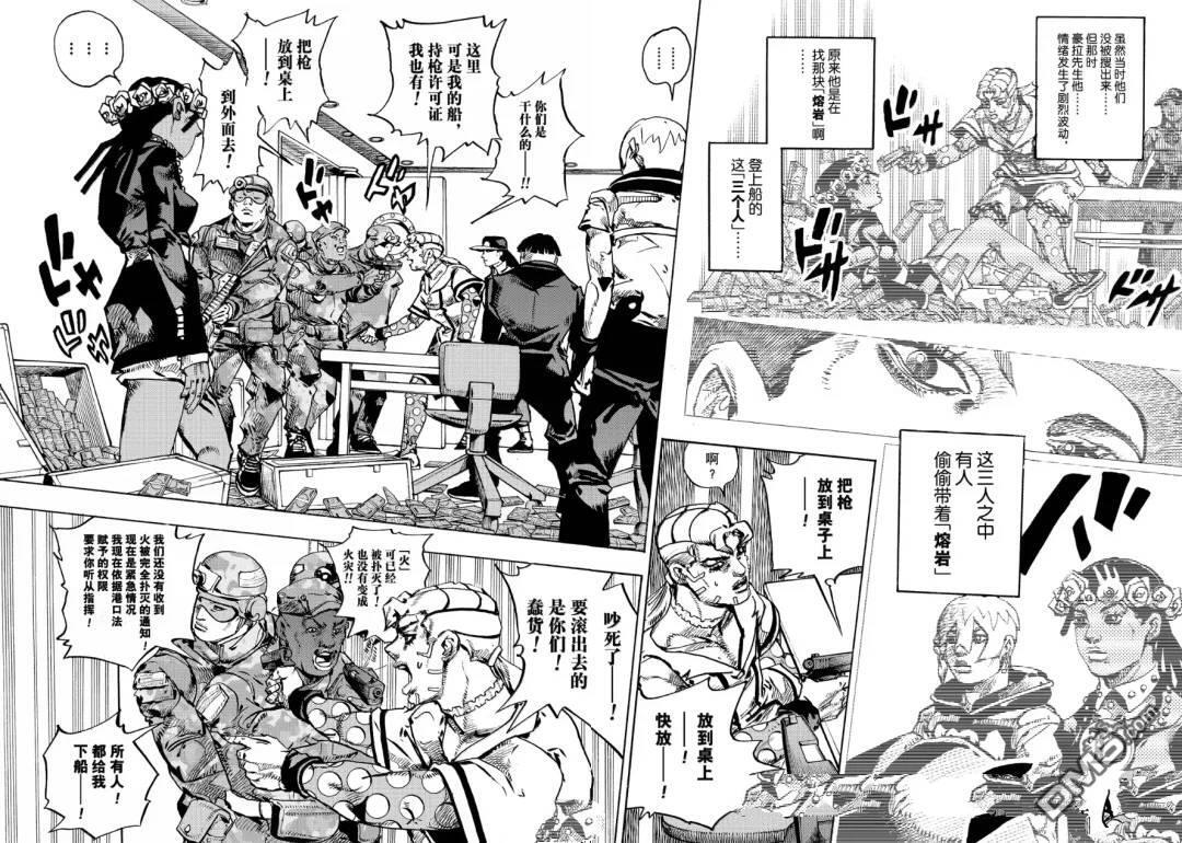 第27话 第23页