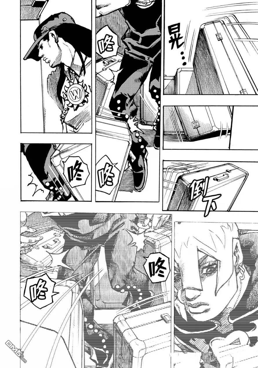 第27话 第28页