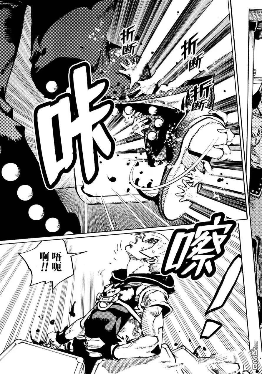 第27话 第31页