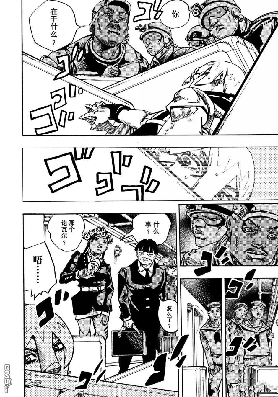 第28话 第4页