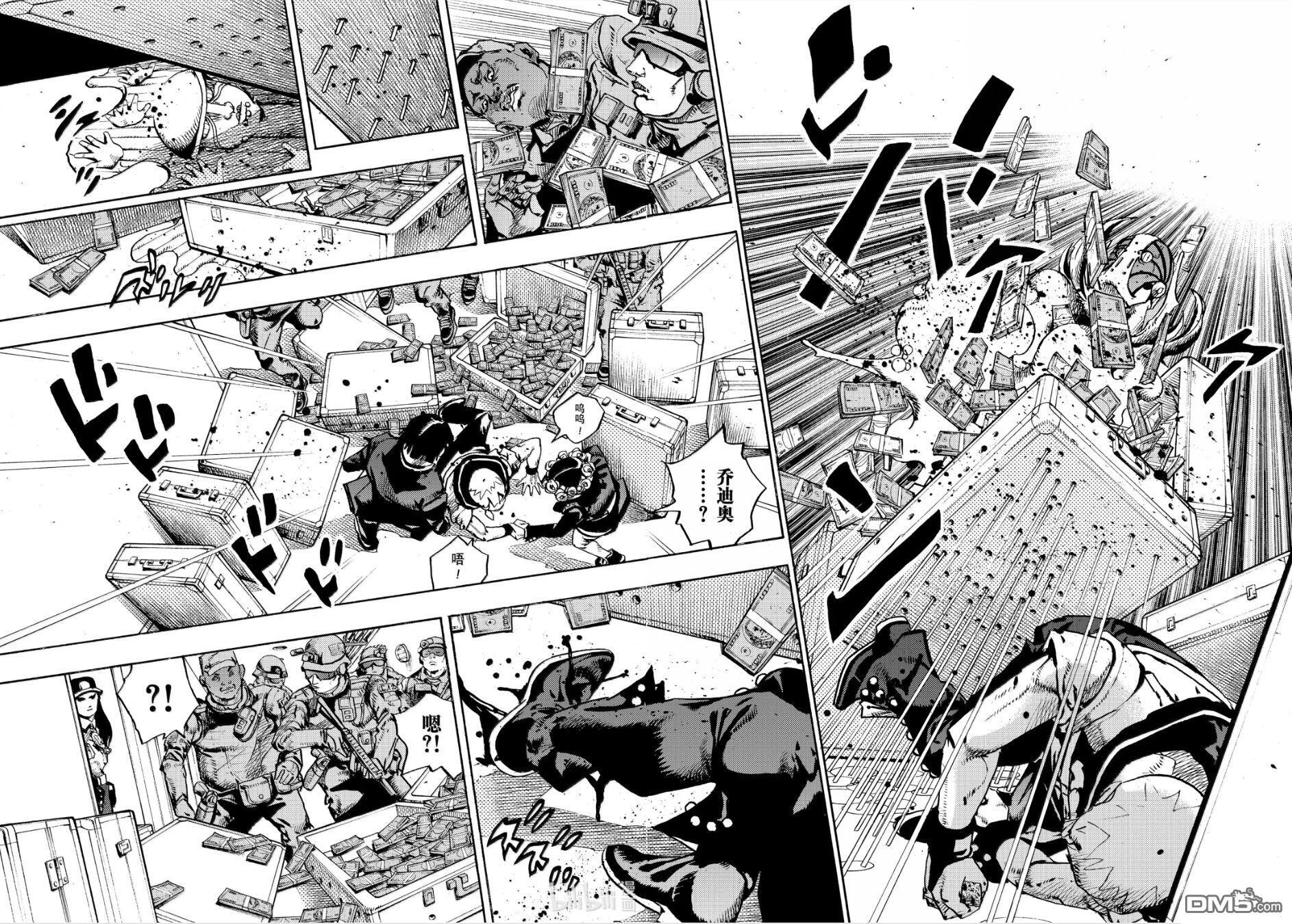 第28话 第10页