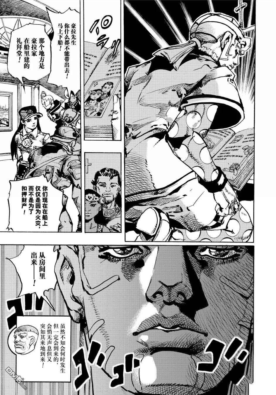 第28话 第19页
