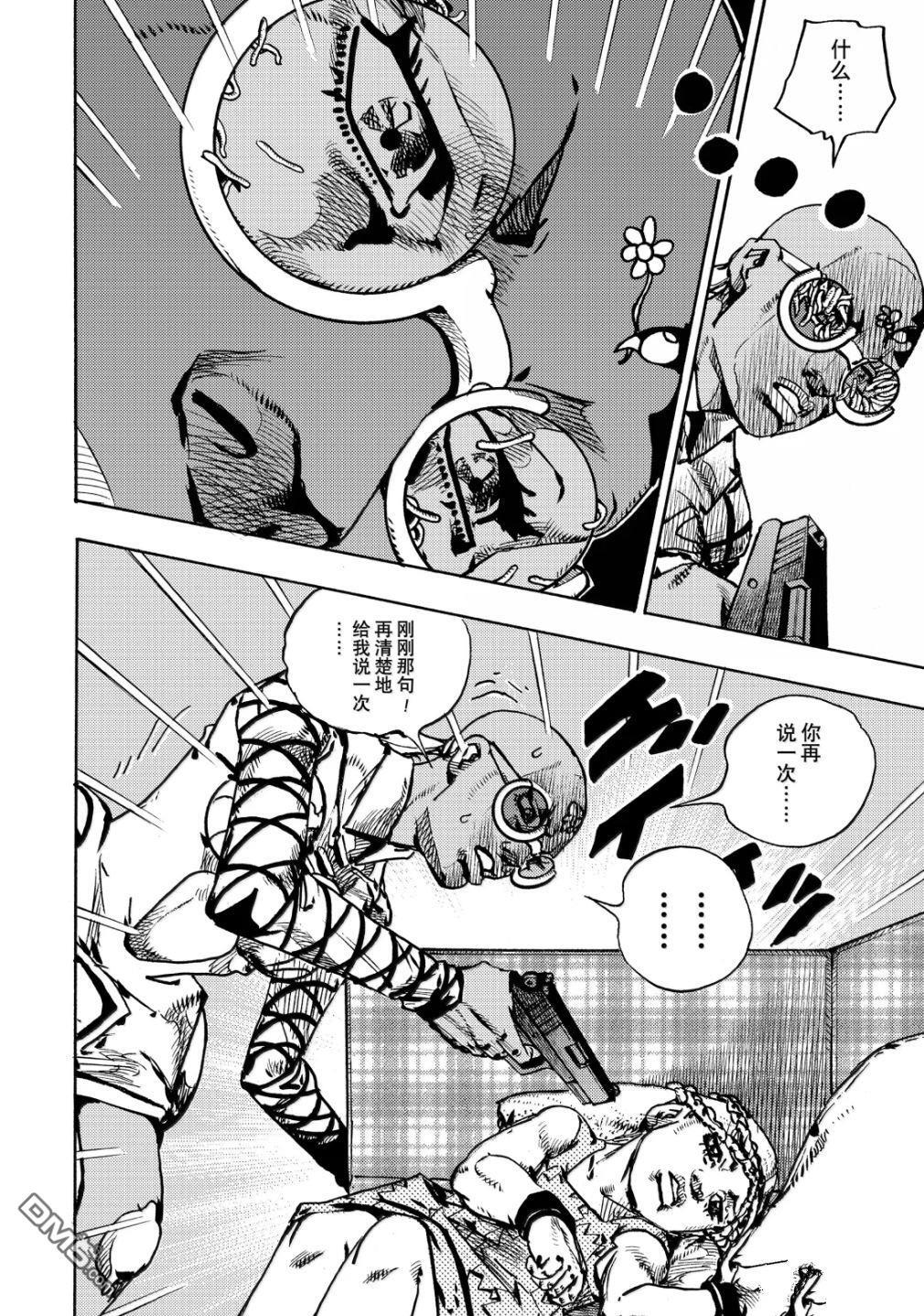 第29话 第22页