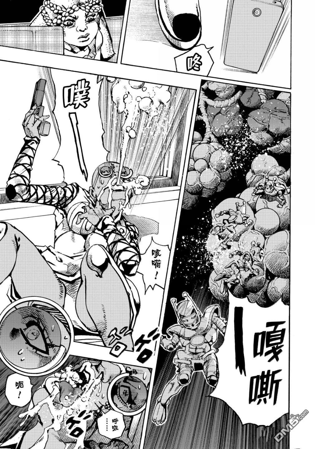 第29话 第25页