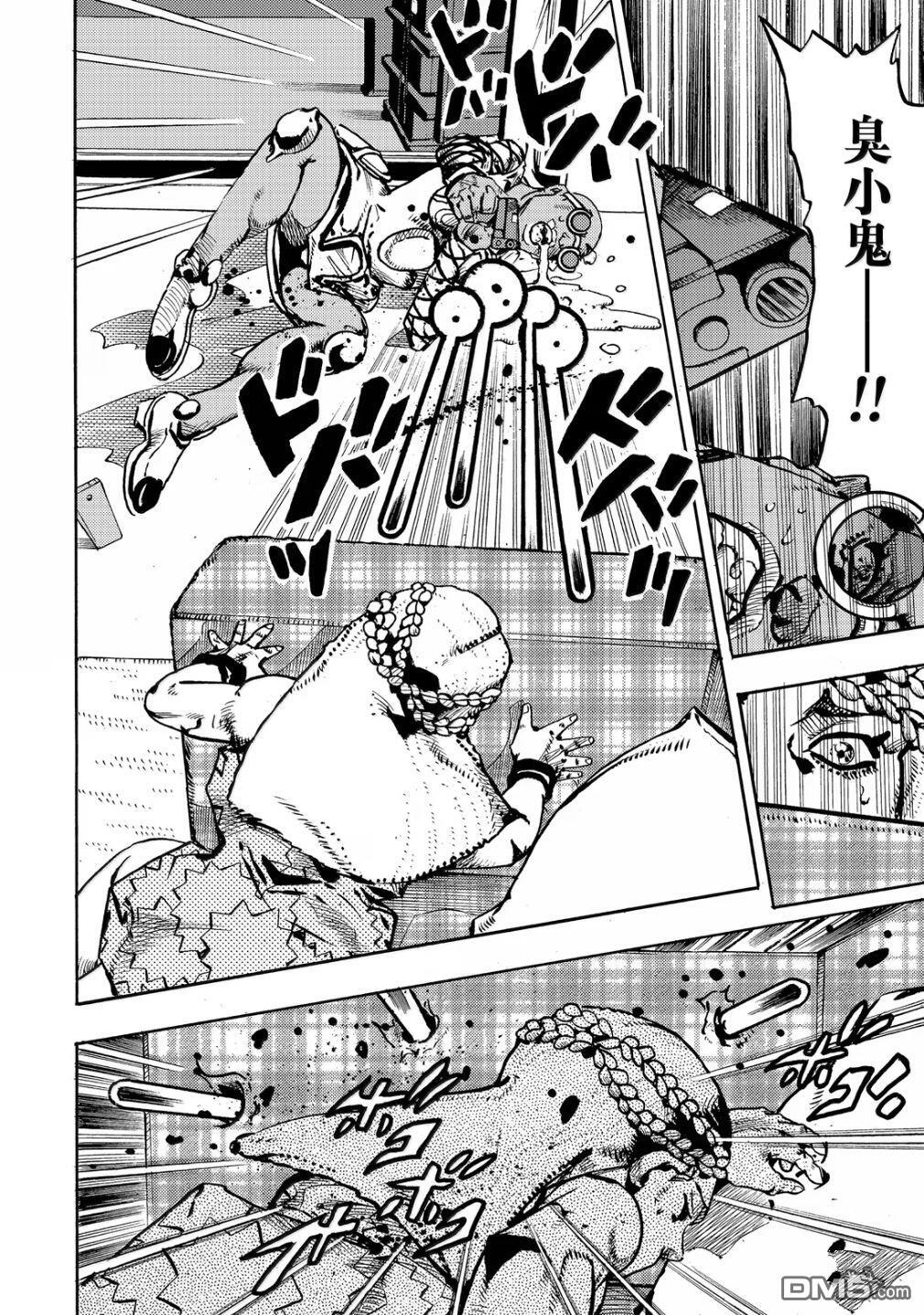 第29话 第26页