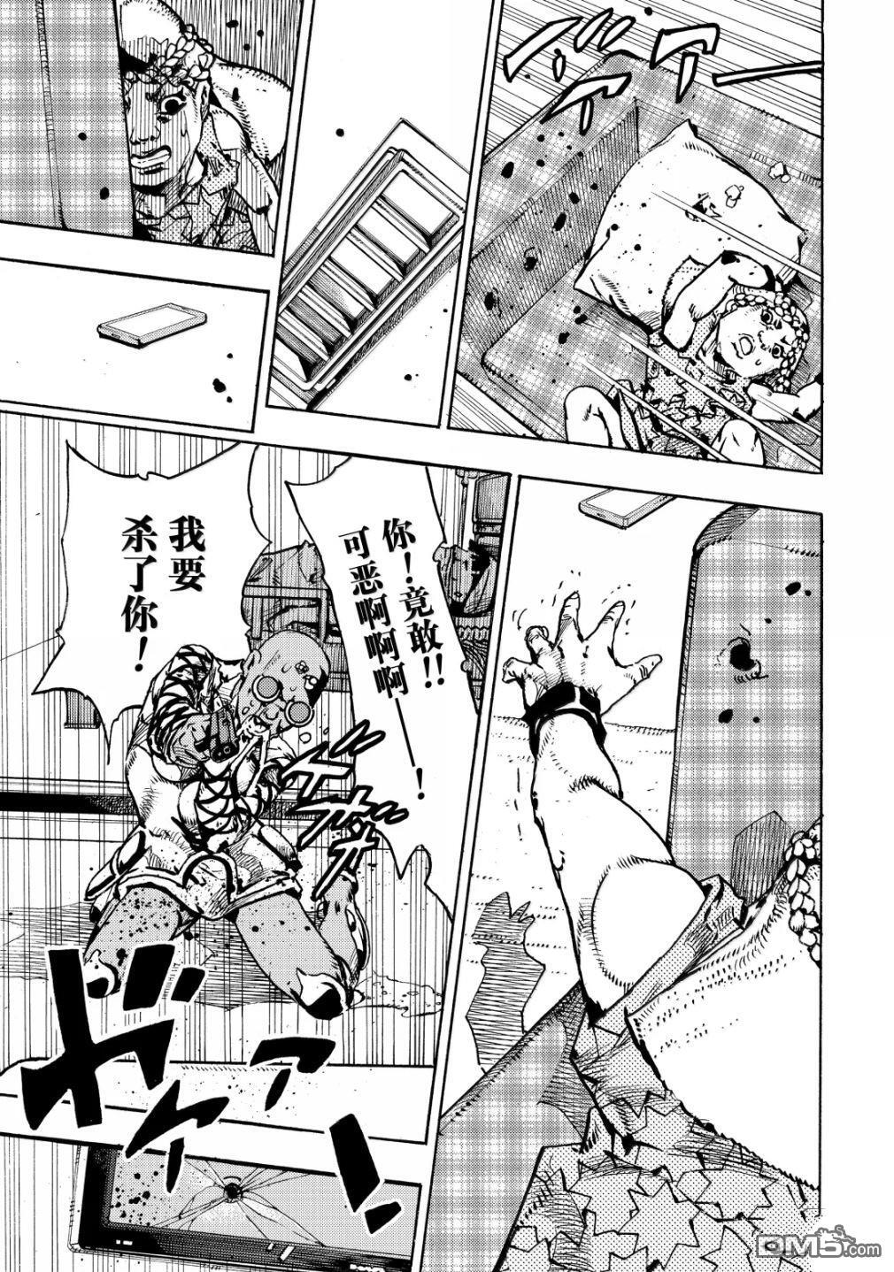 第29话 第27页
