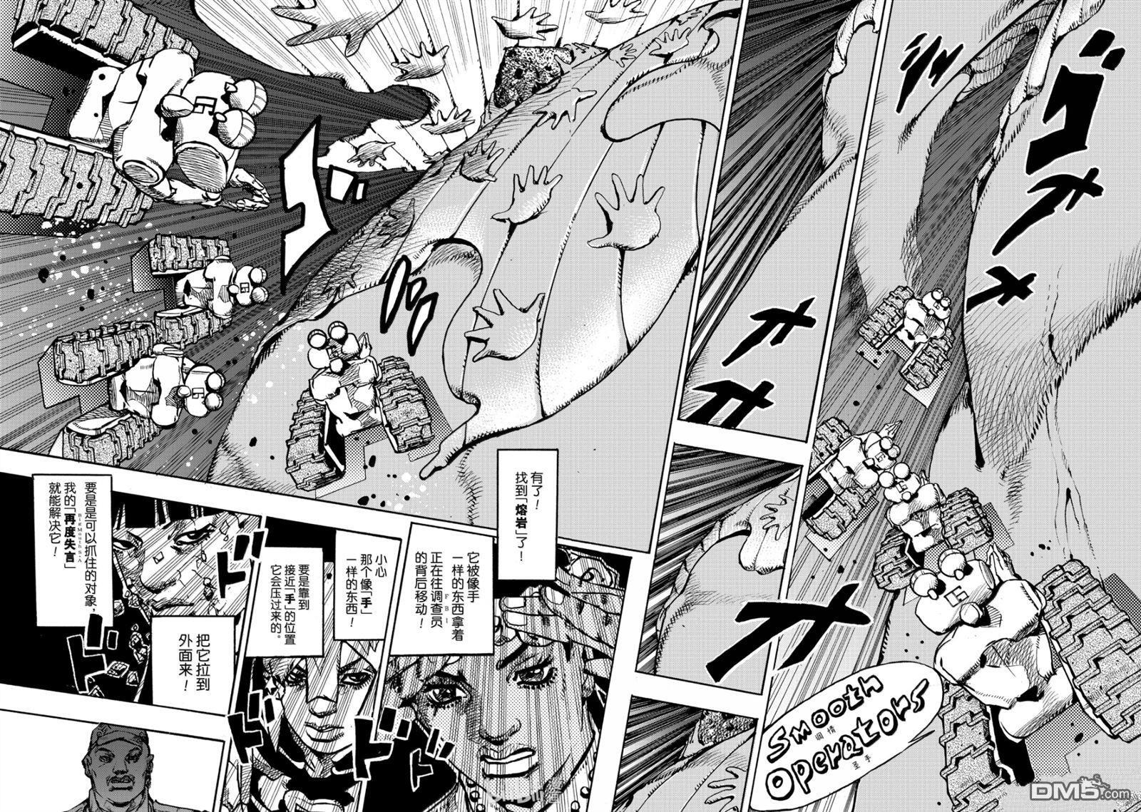 第29话 第29页