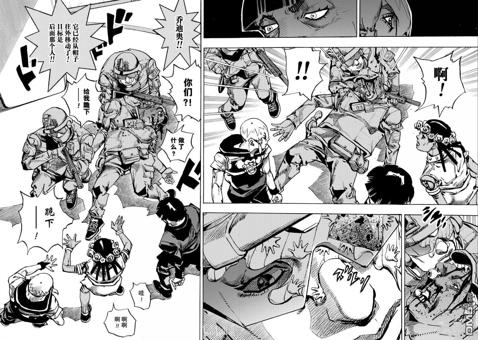 第29话 第34页