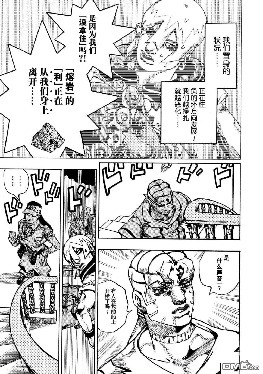 第29话 第39页